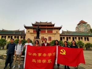 公共政策与高等教育研讨调研(1)2019-11-14